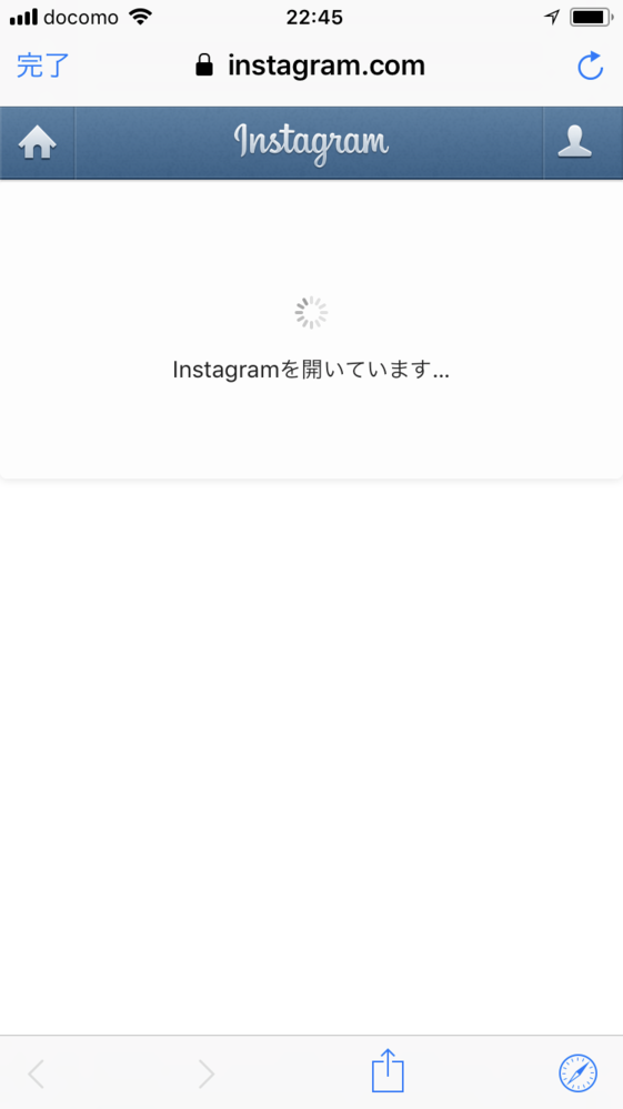 インスタグラムの認証について 検索しても同じ状況が見当たらないので教えて下 Yahoo 知恵袋