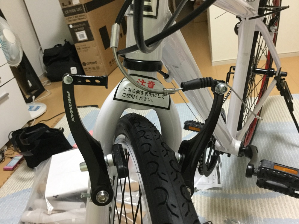 vブレーキを解放したら、はまらなくなりました。組み立て自転車の 