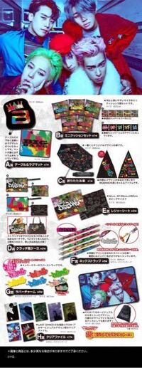 一番くじをよく箱買いする人がいますがどうやって箱買いするのですか Yahoo 知恵袋