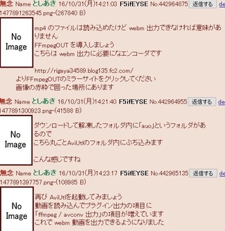 Aviutlという動画編集ソフトを使用してのffmpegoutで Yahoo 知恵袋