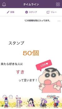 中学生です Tlに時々流れてくる こういう類の自己顕示欲と恋愛 Yahoo 知恵袋