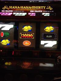 スロットハナハナについて 彼氏が 台の設定の見極めと店選び Yahoo 知恵袋