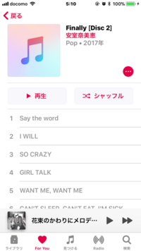 パソコンにcdを取り込んでitunesに入れてiphoneに同期 Yahoo 知恵袋