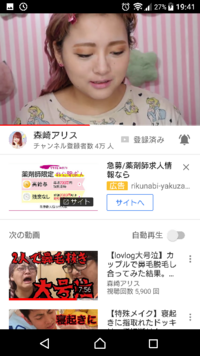メイク下手な人あるある 下手なくせにリップ 口紅の種類だけは豊富 みなさん Yahoo 知恵袋