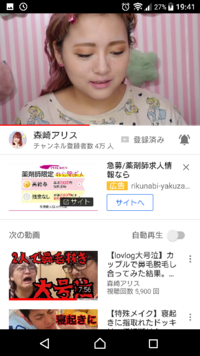 これ私は物凄く化粧下手だと思うんですがどう思います ローラ Yahoo 知恵袋