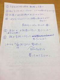 至急 500枚 親に反省文書けと言われました 先日バイ Yahoo 知恵袋