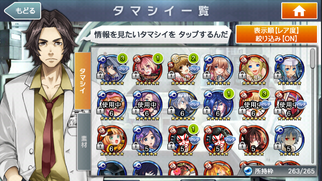 消滅都市のチヨを火火か火水のどちらに変異させようか迷っています 火 Yahoo 知恵袋