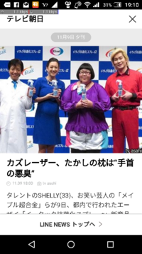 メイプル超合金のぶぱぱぶぱぱぶぱぱみたいなギャグをするお笑い芸人教えてくだ Yahoo 知恵袋