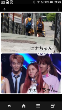 Nctのマークくんってsmrookiesのヒナちゃんとredve Yahoo 知恵袋