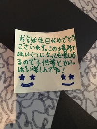 子供がtdsで再入園スタンプを依頼したのですが キャストが押し忘れたようで Yahoo 知恵袋