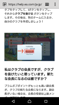 Simcitybuilditについての質問です クラブ大戦を Yahoo 知恵袋