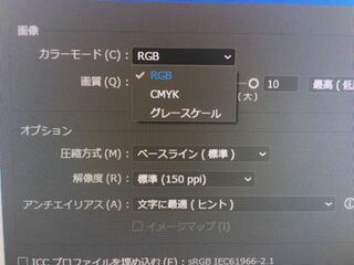 画像のカラーモードのrgbとcmykとグレースケールってなんです Yahoo 知恵袋