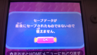 電波人間のrpgfreeについて質問です 8世代までは経験値ゲット Yahoo 知恵袋