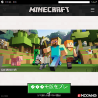 マインクラフトをでタイトルからゲーム画面に移行すると すぐ Java Tm Yahoo 知恵袋