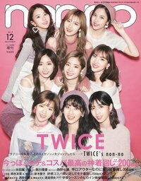 Twiceの曲で好きな曲教えてください このような感じで メジャー Yahoo 知恵袋