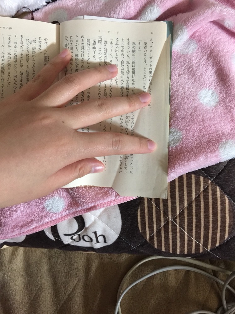 本の印刷ミス？1ページだけ紙が変な形で大きいとかって高く買い取り