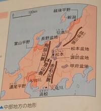 中学地理日本78p長良川 揖斐川下流って地図中のどこですか Yahoo 知恵袋