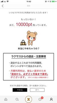 ブランド品レンタルのラクサスについて ラクサスは 気になっているバッ Yahoo 知恵袋