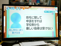 すき家でバイトの女子高生が ツイッターにて性器を露出させたり 膣内分泌 Yahoo 知恵袋
