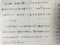 蓬莱の玉の枝の読み方を教えてください ほうらいのたまのえですか それとも ほ Yahoo 知恵袋