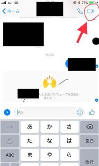 Facebookのメッセンジャーで右上にあるカメラマークなんで Yahoo 知恵袋