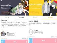 Comicoのカカオ79 はもう単行本はでないんでしょうか Yahoo 知恵袋