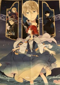 赤髪の白雪姫の３０話の内容を誰か教えてくださいお願いします 私は 赤 Yahoo 知恵袋