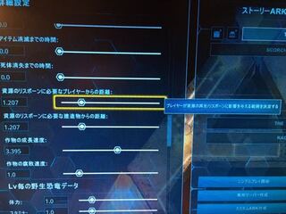 Ark ソロ 設定 ただのゲームの写真