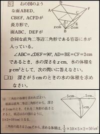 教えてください 小学校５年生の問題のようです 二等辺三角形で Yahoo 知恵袋