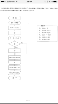 急いでいます ２進小数点の引き算についてです 平成24年度の基本情報技術者 Yahoo 知恵袋