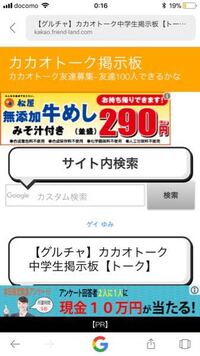 ８年ほど前に存在した Skype友達募集掲示板をご存じの方はいませんか Yahoo 知恵袋