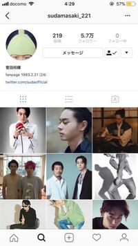 菅田将暉さんのインスタのフォロワー少なくないですか 偽物ですよね Yahoo 知恵袋