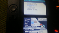 ポケモンbw2改造ポケモンとエラーについて ポケモンbw2でb Yahoo 知恵袋
