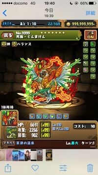 ぐんまけんの潜在覚醒何が良いと思いますか アヌビスパで使ってますパズ Yahoo 知恵袋