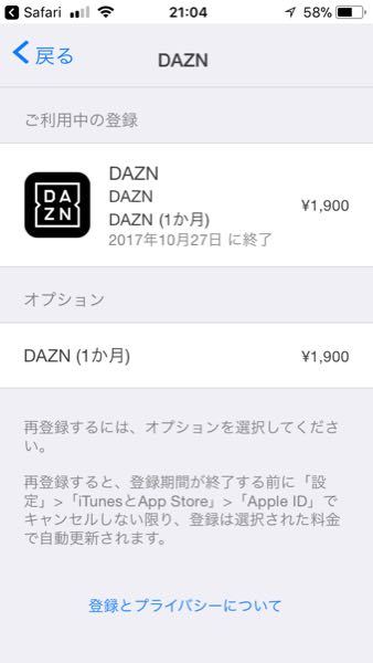 メルカリについてメルカリ公式アカウントの｢doorzo公式ア