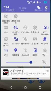 Wi Fi接続について質問します この状態は ビックリマーク付きです Yahoo 知恵袋