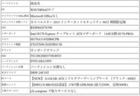 最近pubgを始めたのですが 録画をしてプレイしたいのですが ス Yahoo 知恵袋