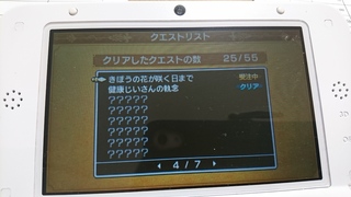 ドラクエ113ds版きぼうの花が咲く日まで頂上キャンプ場滝より手前でアラウ Yahoo 知恵袋