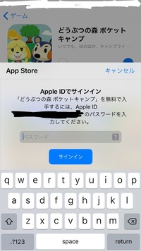 アプリが入手できないです助けてくださいappstoreで 下の画 Yahoo 知恵袋