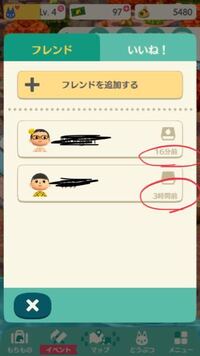 3ds スマホだけで改造できますか とび森を改造したいのですが And Yahoo 知恵袋