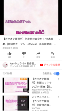 Youtubeでの歌ってみた著作権について 1 カラオケ 画像の Yahoo 知恵袋