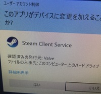 Pc版レインボーシックスシージでr6クレジットを購入したいと思い Yahoo 知恵袋