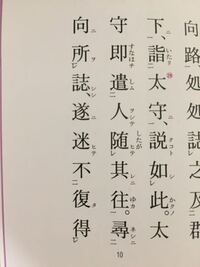 漢文の質問です 次の白文を書き下し文にしてください 使役を使うらしいで Yahoo 知恵袋