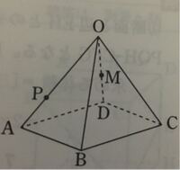 正四角錐の切断の仕方を教えてください 画像の正四角錐を3点m P B Yahoo 知恵袋