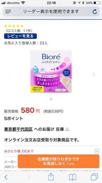 詰め替え用のシャンプーは送料いくら程になるでしょうか 350mlほど Yahoo 知恵袋