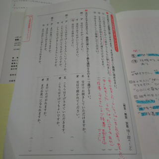 敬語で受付でお聞きしていただけますかは間違いですか なぜ受付でお尋ね下さい Yahoo 知恵袋