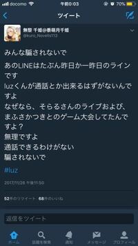 歌い手についてです - 何かあったんですか？ - Yahoo!知恵袋