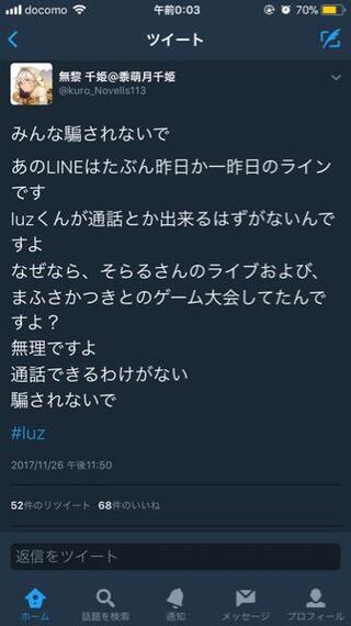 歌い手についてです 何かあったんですか Yahoo 知恵袋