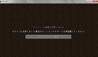 マイクラのスマホ版では普通に地面から花火でエリトラ使って飛ぶのは無理ですか Yahoo 知恵袋