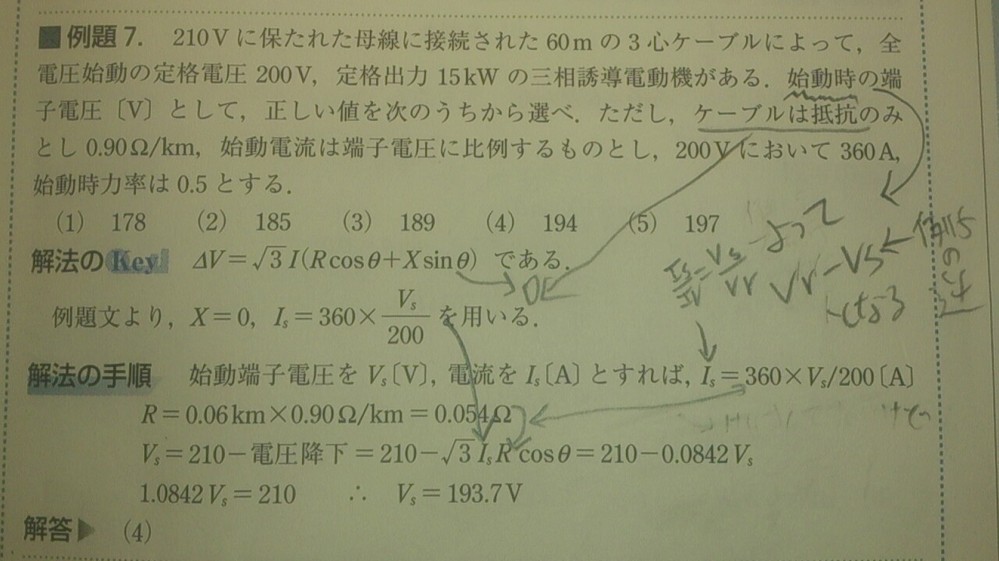 鉛筆の芯はなぜ電気を通すのか？中学生です。自由研究で調べているん 